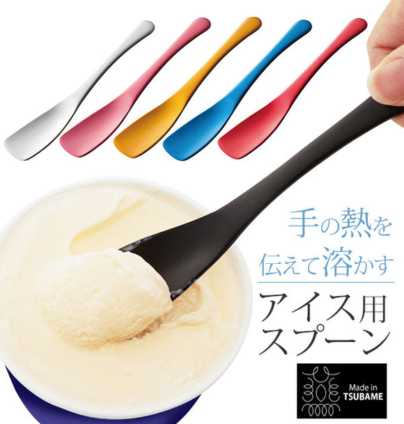 アイスクリームスプーン Todai トーダイ  通販 アルミアイスクリームスプーン アルミ製 スプーン とける 溶ける 熱伝導 体温で溶かす Made in TSUBAME メイドインツバメ 燕 ツバメ