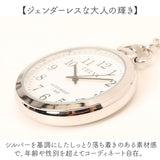 クレファー TELVA テルバ 懐中時計 通販 クオーツ ポケットウォッチ 懐中 時計 アナログ時計 ウォッチ チェーン アナログ アンティーク アラビア数字 レディース メンズ 男女兼用
