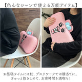 クッション 低反発 キャラクター 通販 低反発クッション 座布団 ざぶとん 座面クッション フロアクッション チェアパッド くっしょん 抱き枕 だきまくら 枕 長方形 長四角 キャラ