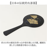 手鏡 和風 山中塗 通販 日本製 国産 雅手鏡 ハンドミラー 雅 鏡 ミラー ミタニ 山中漆器 和雑貨 made in japan 海外へのおみやげ お土産 伝統 高級 贈り物 ギフト 贈り物 母の日 誕生日