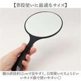手鏡 和風 山中塗 通販 日本製 国産 雅手鏡 ハンドミラー 雅 鏡 ミラー ミタニ 山中漆器 和雑貨 made in japan 海外へのおみやげ お土産 伝統 高級 贈り物 ギフト 贈り物 母の日 誕生日