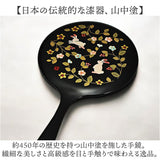 手鏡 ハンドミラー 山中塗 通販 鏡 手持ち 花の小路 おしゃれ かわいい かがみ カガミ 丸型 円形 コンパクトミラー 上品 うさぎ 小花 蒔絵 和柄 持ち運び 日本のお土産 メイク道具 化粧