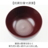 食洗機対応 電子レンジ対応 汁椀 通販 日本製 味噌汁椀 山中塗り 吸い物椀 吸物椀 お椀 お味噌汁 お吸い物 お雑煮 茶碗 お茶碗 味噌汁茶碗 スープボウル スープカップ 抗菌加工 おしゃれ