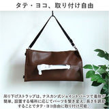 ティッシュカバー tente 通販 ソフトパックティッシュケース ティッシュホルダー 吊り下げ ショルダー長さ調整可能 壁掛け 縦型 横型 車内 ベビーカー ぶら下げ リビング おしゃれ