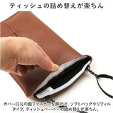 ティッシュカバー tente 通販 ソフトパックティッシュケース ティッシュホルダー 吊り下げ ショルダー長さ調整可能 壁掛け 縦型 横型 車内 ベビーカー ぶら下げ リビング おしゃれ