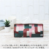 tente テンテ ティッシュボックスカバー 通販 ティッシュケース ティッシュホルダー ボックスティッシュケース 箱ティッシュカバー 布 置き型 おしゃれ リビングルーム 車内 お部屋