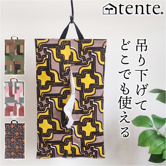 ティッシュカバー tente 通販 ソフトパックティッシュケース ティッシュホルダー 吊り下げ ループ付き 壁掛け 壁面 縦型 車内 お部屋 ベビーカー ぶら下げ リビング おしゃれ かわいい