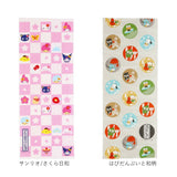 手ぬぐい キャラクター 通販 てぬぐい タオル 手拭い ハンカチ 汗拭き おしゃれ かわいい 食器ふきん 食器布巾 剣道 おしぼり 台ふきん 持ち歩き 汗タオル 洗顔 粗品 春 夏 秋 冬 吸水性
