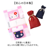 手ぬぐい キャラクター 通販 てぬぐい タオル 手拭い ハンカチ 汗拭き おしゃれ かわいい 食器ふきん 食器布巾 剣道 おしぼり 台ふきん 持ち歩き 汗タオル 洗顔 粗品 春 夏 秋 冬 吸水性