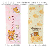 手ぬぐい キャラクター 通販 てぬぐい タオル 手拭い ハンカチ 汗拭き おしゃれ かわいい 食器ふきん 食器布巾 剣道 おしぼり 台ふきん 持ち歩き 汗タオル 洗顔 粗品 春 夏 秋 冬 吸水性