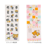 手ぬぐい キャラクター 通販 てぬぐい タオル 手拭い ハンカチ 汗拭き おしゃれ かわいい 食器ふきん 食器布巾 剣道 おしぼり 台ふきん 持ち歩き 汗タオル 洗顔 粗品 春 夏 秋 冬 吸水性