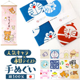 手ぬぐい キャラクター 通販 てぬぐい タオル 手拭い ハンカチ 汗拭き おしゃれ かわいい 食器ふきん 食器布巾 剣道 おしぼり 台ふきん 持ち歩き 汗タオル 洗顔 粗品 春 夏 秋 冬 吸水性