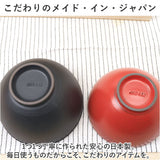 お茶碗セット 通販 飯碗ペアセット 美濃焼 食器 夫婦茶碗 ご飯茶碗 ごはん茶碗 茶碗 飯碗 お茶碗 お椀 おしゃれ モダン シンプル かわいい ギフトボックス ギフト 贈り物 お祝い 新生活