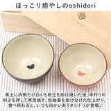 お茶碗セット 通販 飯碗ペアセット 美濃焼 食器 夫婦茶碗 ご飯茶碗 ごはん茶碗 茶碗 飯碗 お茶碗 お椀 おしゃれ モダン シンプル かわいい ギフトボックス ギフト 贈り物 お祝い 新生活