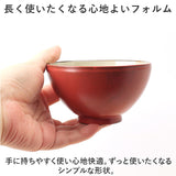 お茶碗セット 通販 飯碗ペアセット 美濃焼 食器 夫婦茶碗 ご飯茶碗 ごはん茶碗 茶碗 飯碗 お茶碗 お椀 おしゃれ モダン シンプル かわいい ギフトボックス ギフト 贈り物 お祝い 新生活