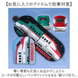 ニット帽 キッズ 通販 鉄マフぼう マフラー 2WAY 鉄道 電車 新幹線 男の子 ニットワッチ 防寒対策 かわいい 可愛いおしゃれ ビーニー ニットマフラー 防寒グッズ 女の子