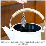 南部鉄器 鉄玉 鉄リーフ 通販 鉄玉子 鉄たまご 鉄分 鉄分補給 炊飯器 おしゃれ 池永鉄工 白湯 チェーン付き 鉄分不足 料理 漬物 ぬか漬け ツヤ出し ぬか 色出し 黒豆 鍋 やかん 湯沸かし