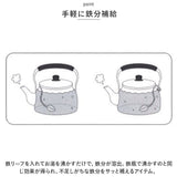 南部鉄器 鉄玉 鉄リーフ 通販 鉄玉子 鉄たまご 鉄分 鉄分補給 炊飯器 おしゃれ 池永鉄工 白湯 チェーン付き 鉄分不足 料理 漬物 ぬか漬け ツヤ出し ぬか 色出し 黒豆 鍋 やかん 湯沸かし