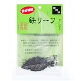 南部鉄器 鉄玉 鉄リーフ 通販 鉄玉子 鉄たまご 鉄分 鉄分補給 炊飯器 おしゃれ 池永鉄工 白湯 チェーン付き 鉄分不足 料理 漬物 ぬか漬け ツヤ出し ぬか 色出し 黒豆 鍋 やかん 湯沸かし