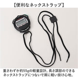 クレファー TELVA テルバ ストップウォッチ 通販 カウントダウン計測 カウントダウンタイマー ラップタイム ラップ スプリットタイム スプリット タイム 計測 日常生活防水 電池 時間