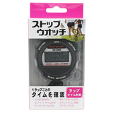 クレファー TELVA テルバ ストップウォッチ 通販 カウントダウン計測 カウントダウンタイマー ラップタイム ラップ スプリットタイム スプリット タイム 計測 日常生活防水 電池 時間