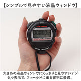 クレファー TELVA テルバ ストップウォッチ 通販 カウントダウン計測 カウントダウンタイマー ラップタイム ラップ スプリットタイム スプリット タイム 計測 日常生活防水 電池 時間