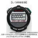 クレファー TELVA テルバ ストップウォッチ 通販 カウントダウン計測 カウントダウンタイマー ラップタイム ラップ スプリットタイム スプリット タイム 計測 日常生活防水 電池 時間
