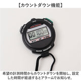 クレファー TELVA テルバ ストップウォッチ 通販 カウントダウン計測 カウントダウンタイマー ラップタイム ラップ スプリットタイム スプリット タイム 計測 日常生活防水 電池 時間