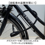 GORIN ゴリン ワイヤーロック G220W 通販 自転車用ワイヤーロック ワイヤー錠 セキュリティロック セキュリティ ロック 鍵 自転車の鍵 自転車用鍵 ディンプルキー 盗難防止 自転車