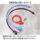 GORIN ゴリン ワイヤーロック G-222 通販 自転車用ワイヤーロック ワイヤー錠 セキュリティロック セキュリティ ロック 鍵 自転車の鍵 自転車用鍵 サイクルパーツ 盗難防止 自転車