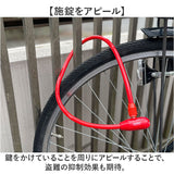 GORIN ゴリン ワイヤーロック G-222 通販 自転車用ワイヤーロック ワイヤー錠 セキュリティロック セキュリティ ロック 鍵 自転車の鍵 自転車用鍵 サイクルパーツ 盗難防止 自転車