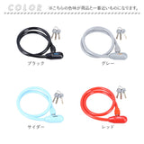GORIN ゴリン ワイヤーロック G-222 通販 自転車用ワイヤーロック ワイヤー錠 セキュリティロック セキュリティ ロック 鍵 自転車の鍵 自転車用鍵 サイクルパーツ 盗難防止 自転車