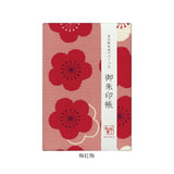 御朱印帳 かわいい 通販 ご朱印帳 朱印帳 集印帳 蛇腹 蛇腹式 奉書紙 じゃばら 和柄 風呂敷 和風 おしゃれ テキスタイル パターン 可愛い オシャレ 和布華 TGI プチギフト 文房具