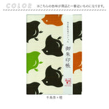 御朱印帳 かわいい 通販 ご朱印帳 朱印帳 集印帳 蛇腹 蛇腹式 奉書紙 じゃばら 和柄 風呂敷 和風 おしゃれ テキスタイル パターン 可愛い オシャレ 和布華 TGI プチギフト 文房具