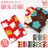 御朱印帳 かわいい 通販 ご朱印帳 朱印帳 集印帳 蛇腹 蛇腹式 奉書紙 じゃばら 和柄 風呂敷 和風 おしゃれ テキスタイル パターン 可愛い オシャレ 和布華 TGI プチギフト 文房具