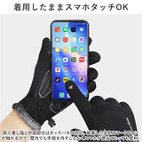手袋 スマホ 対応 通販 ファッショングローブ 防寒 防風 裏ボア ボア メンズ レディース 男女兼用 あったか 暖かい はっ水 撥水 タッチスクリーン スマートフォン アウトドア スポーツ