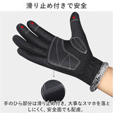 手袋 スマホ 対応 通販 ファッショングローブ 防寒 防風 裏ボア ボア メンズ レディース 男女兼用 あったか 暖かい はっ水 撥水 タッチスクリーン スマートフォン アウトドア スポーツ
