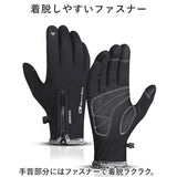 手袋 スマホ 対応 通販 ファッショングローブ 防寒 防風 裏ボア ボア メンズ レディース 男女兼用 あったか 暖かい はっ水 撥水 タッチスクリーン スマートフォン アウトドア スポーツ