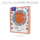 ホットアイマスク 通販 使い捨てアイマスク 温熱アイマスク 目元ケアグッズ リラクゼーショングッズ プチギフト リラックス アロマタイプ 温活グッズ お礼お返し 退職プチギフト