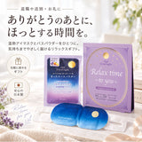 ホットアイマスク 通販 使い捨てアイマスク 温熱アイマスク 目元ケアグッズ リラクゼーショングッズ プチギフト リラックス アロマタイプ 温活グッズ お礼お返し 退職プチギフト