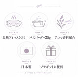 ホットアイマスク 通販 使い捨てアイマスク 温熱アイマスク 目元ケアグッズ リラクゼーショングッズ プチギフト リラックス アロマタイプ 温活グッズ お礼お返し 退職プチギフト