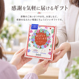 ホットアイマスク 通販 使い捨てアイマスク 温熱アイマスク 目元ケアグッズ リラクゼーショングッズ プチギフト リラックス アロマタイプ 温活グッズ お礼お返し 退職プチギフト