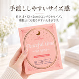 ホットアイマスク 通販 使い捨てアイマスク 温熱アイマスク 目元ケアグッズ リラクゼーショングッズ プチギフト リラックス アロマタイプ 温活グッズ お礼お返し 退職プチギフト