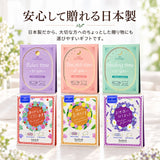 ホットアイマスク 通販 使い捨てアイマスク 温熱アイマスク 目元ケアグッズ リラクゼーショングッズ プチギフト リラックス アロマタイプ 温活グッズ お礼お返し 退職プチギフト
