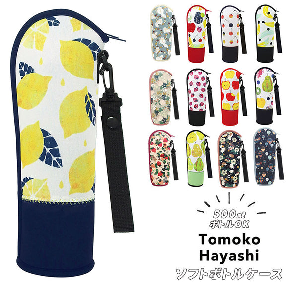 ボトルホルダー おしゃれ 通販 ボトルカバー ストラップ 大人 かわいい 子供 キッズ 水筒カバー ペットボトルホルダー 水筒 マグボトル ボトルポーチ 水筒ホルダー ボトルケース