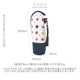 ボトルホルダー おしゃれ 通販 ボトルカバー ストラップ 大人 かわいい 子供 キッズ 水筒カバー ペットボトルホルダー 水筒 マグボトル ボトルポーチ 水筒ホルダー ボトルケース