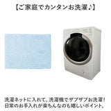 センコー バスマット 通販 マット 足ふきマット 足拭きマット 足拭き お風呂マット 浴室マット 洗面マット おふろマット 丸洗い 洗える ふんわり シャリっと 吸水 速乾 吸水性 速乾性