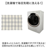 センコー バスマット 通販 マット 足ふきマット 足拭きマット 足拭き お風呂マット 浴室マット 洗面マット おふろマット 洗える 吸水 速乾 吸水性 速乾性 滑り止め すべり止め SENKO