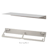 アイアン トイレットペーパーホルダー 2連 通販 ペーパーホルダー ダブル 棚付き ホルダー 天板付き 紙巻器 飾り棚 小物置き シェルフセット トイレ 棚 ポッシュリビング posh living