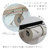 アイアン トイレットペーパーホルダー 2連 通販 ペーパーホルダー ダブル 棚付き ホルダー 天板付き 紙巻器 飾り棚 小物置き シェルフセット トイレ 棚 ポッシュリビング posh living
